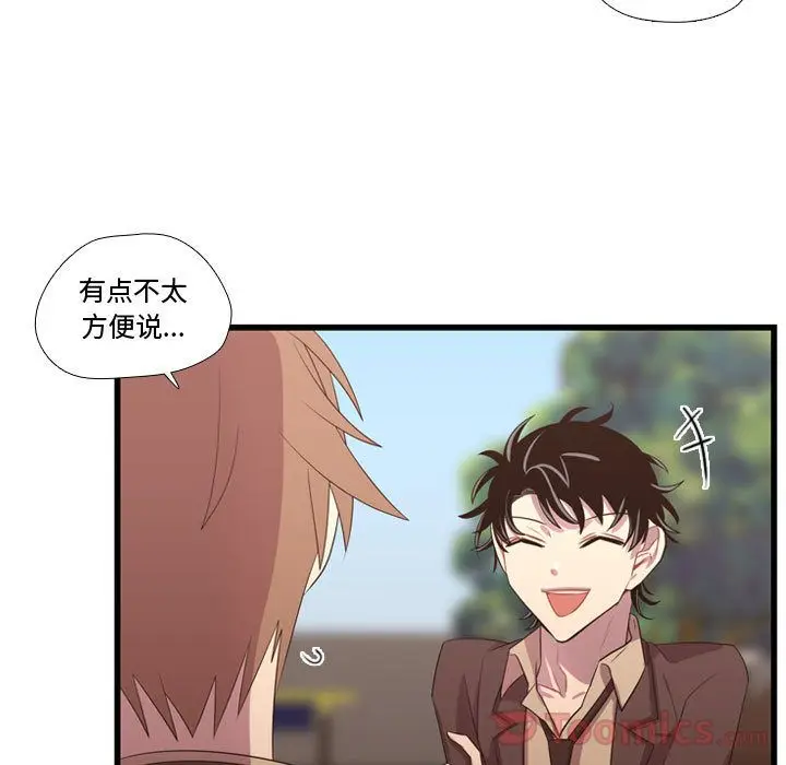 需要纯情[顶通]韩漫全集-第40话无删减无遮挡章节图片 