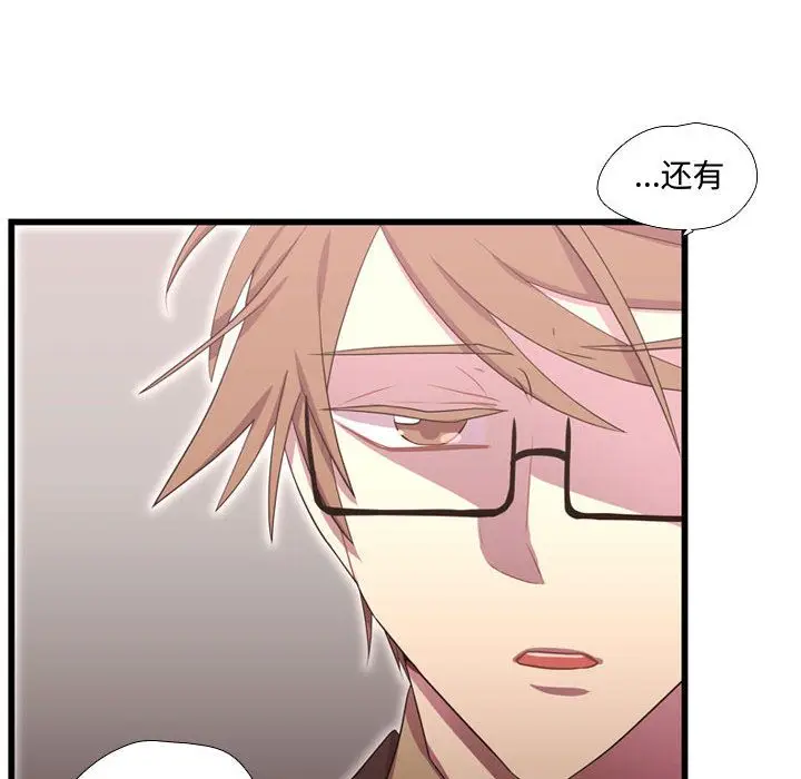 需要纯情[顶通]韩漫全集-第41话无删减无遮挡章节图片 