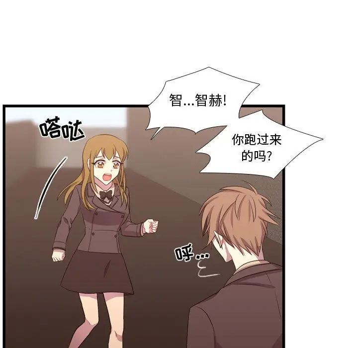 需要纯情[顶通]韩漫全集-第41话无删减无遮挡章节图片 