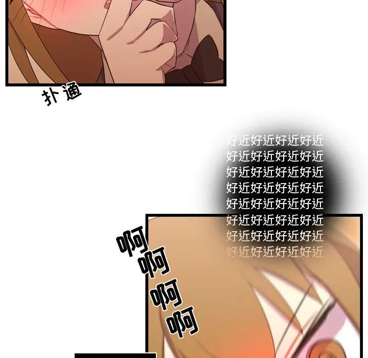 需要纯情[顶通]韩漫全集-第41话无删减无遮挡章节图片 