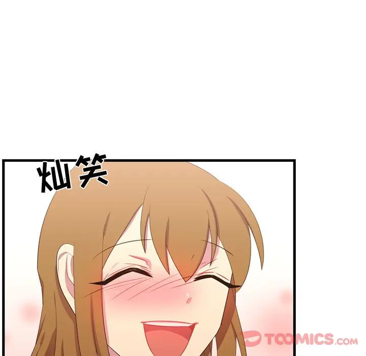 需要纯情[顶通]韩漫全集-第41话无删减无遮挡章节图片 