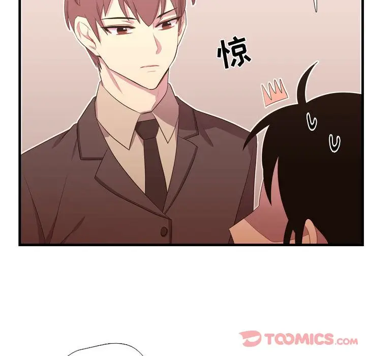 需要纯情[顶通]韩漫全集-第41话无删减无遮挡章节图片 