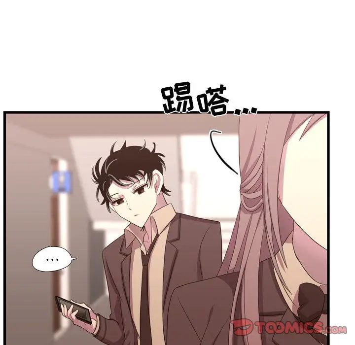 需要纯情[顶通]韩漫全集-第42话无删减无遮挡章节图片 