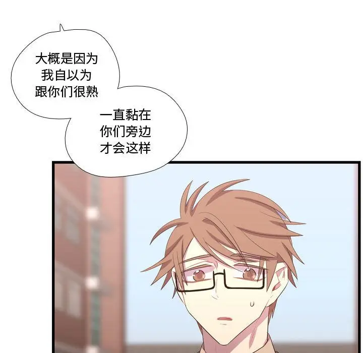 需要纯情[顶通]韩漫全集-第42话无删减无遮挡章节图片 