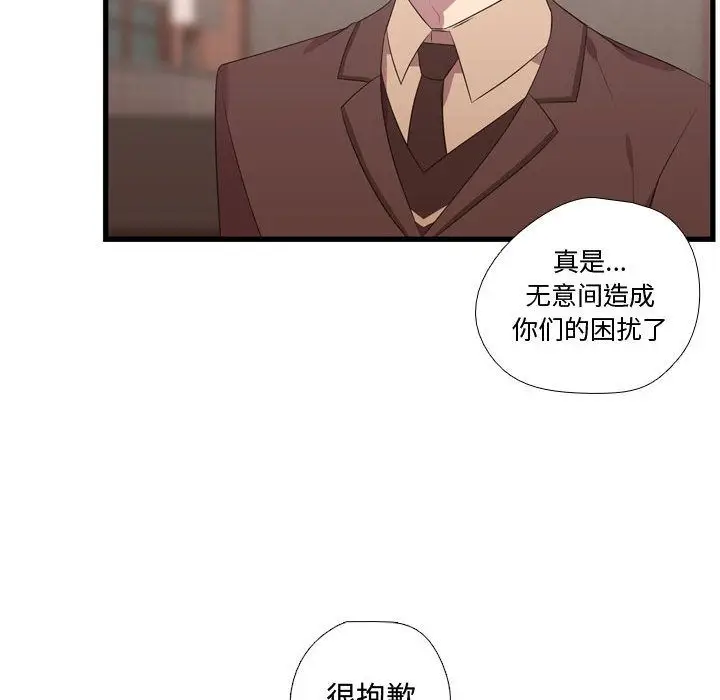 需要纯情[顶通]韩漫全集-第42话无删减无遮挡章节图片 
