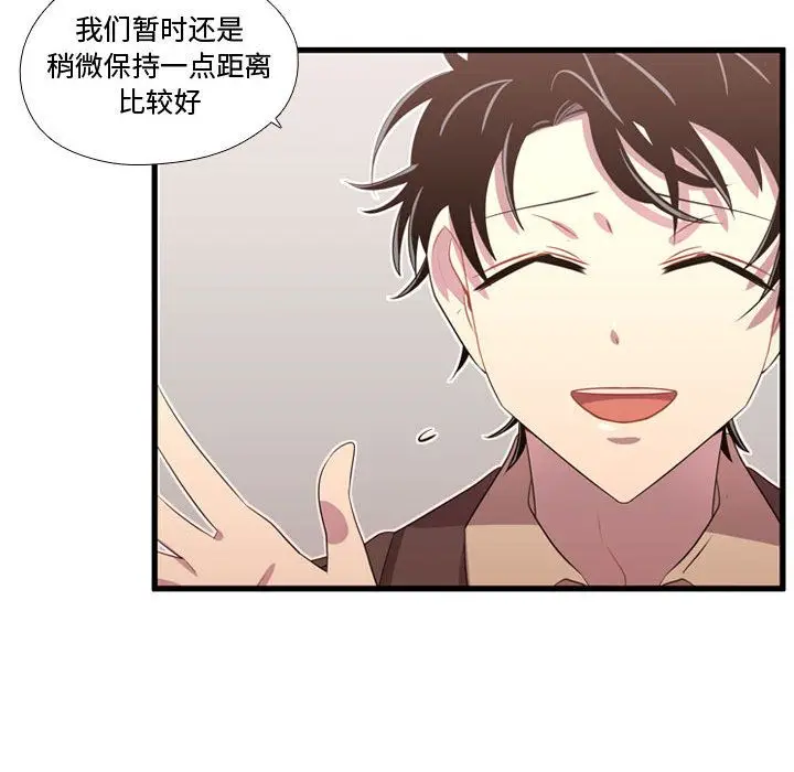 需要纯情[顶通]韩漫全集-第42话无删减无遮挡章节图片 