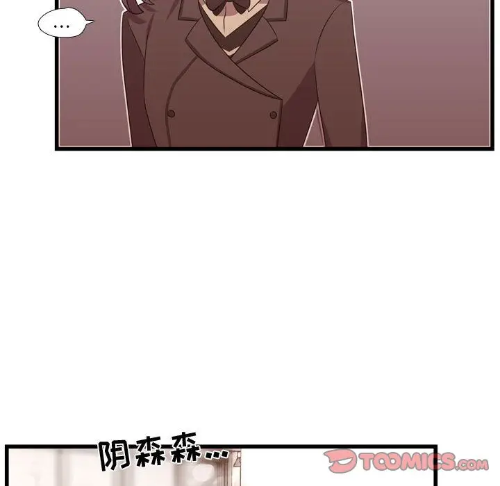 需要纯情[顶通]韩漫全集-第42话无删减无遮挡章节图片 