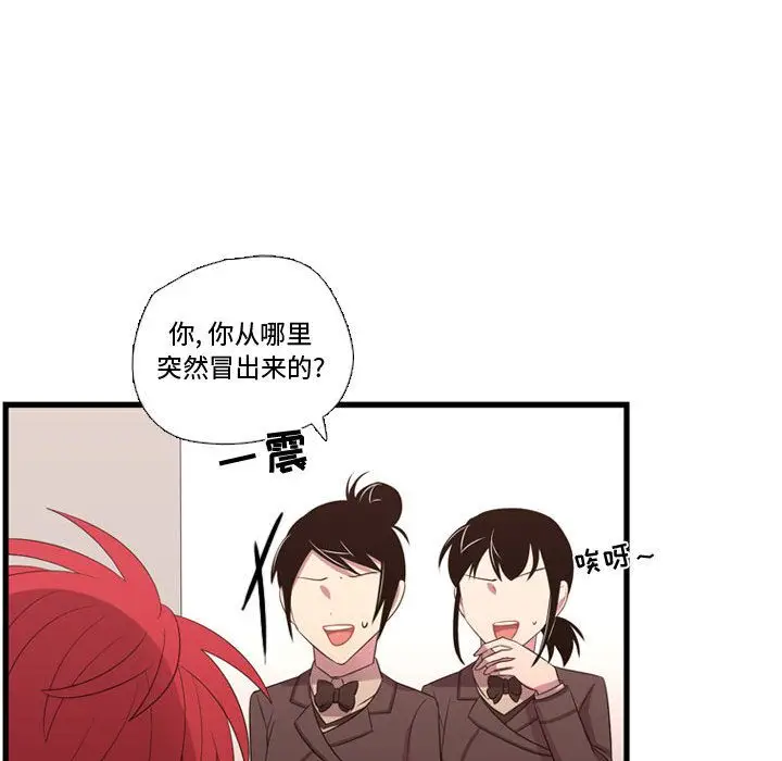 需要纯情[顶通]韩漫全集-第43话无删减无遮挡章节图片 