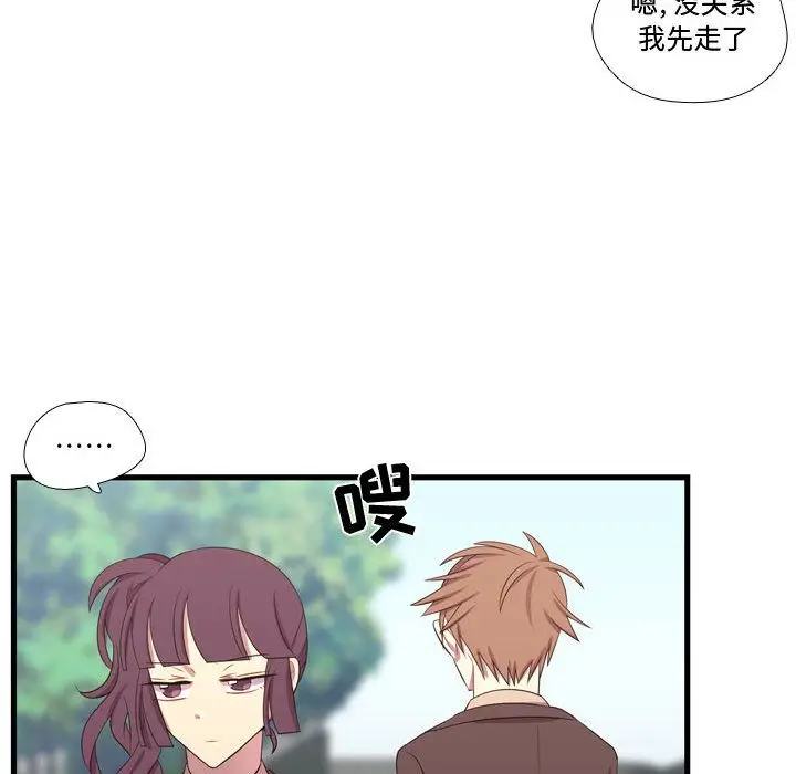 需要纯情[顶通]韩漫全集-第43话无删减无遮挡章节图片 