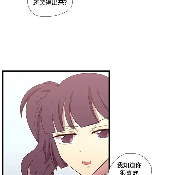 需要纯情[顶通]韩漫全集-第43话无删减无遮挡章节图片 