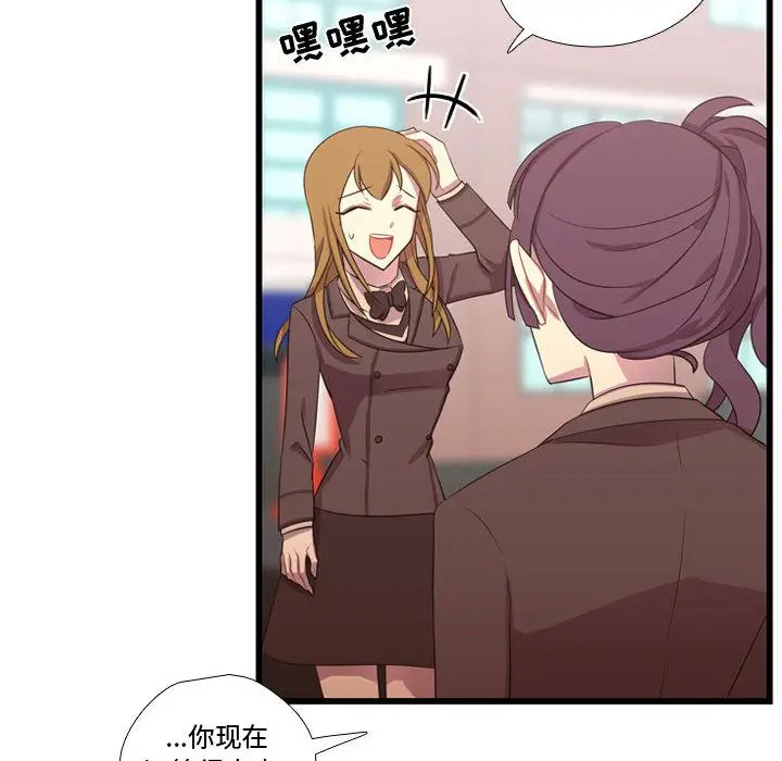 需要纯情[顶通]韩漫全集-第43话无删减无遮挡章节图片 