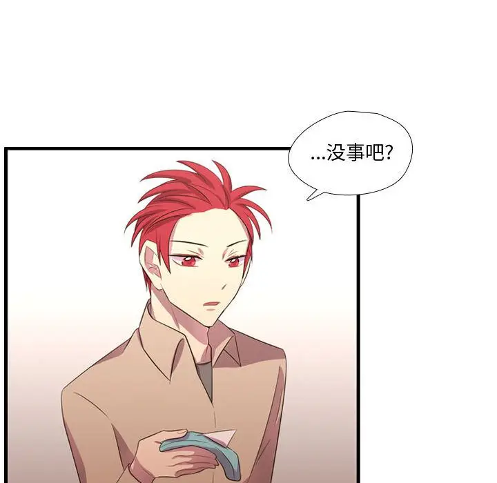 需要纯情[顶通]韩漫全集-第43话无删减无遮挡章节图片 