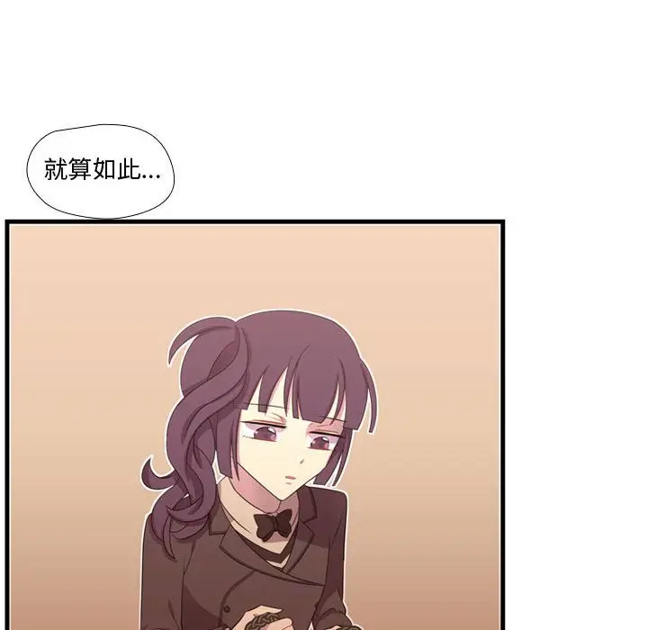 需要纯情[顶通]韩漫全集-第43话无删减无遮挡章节图片 