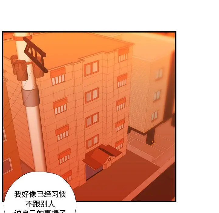 需要纯情[顶通]韩漫全集-第43话无删减无遮挡章节图片 