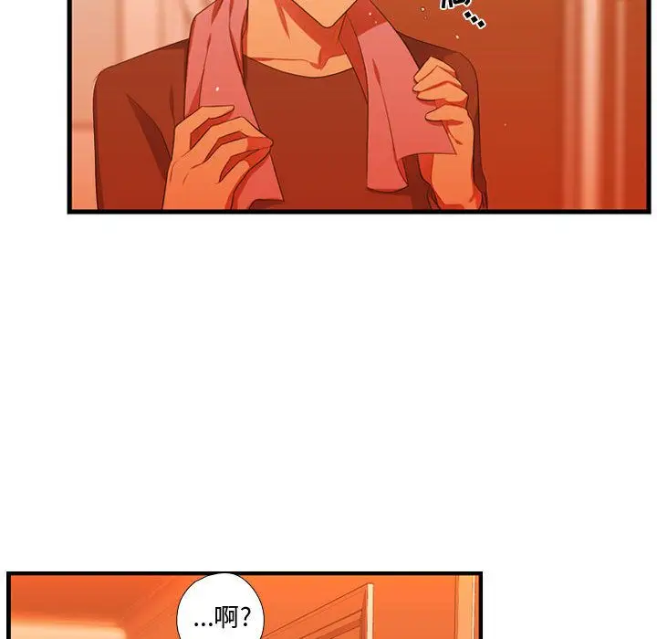 需要纯情[顶通]韩漫全集-第43话无删减无遮挡章节图片 