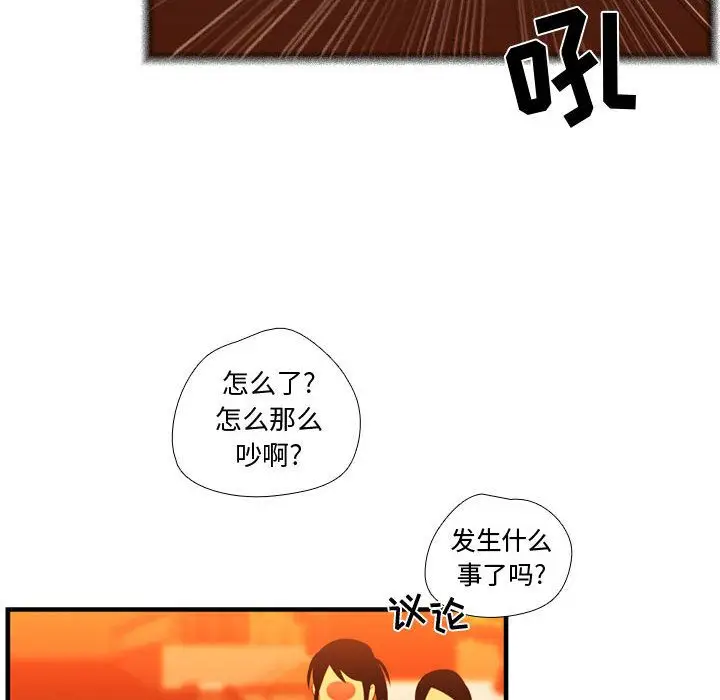 需要纯情[顶通]韩漫全集-第44话无删减无遮挡章节图片 