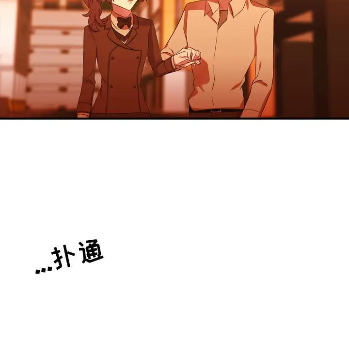需要纯情[顶通]韩漫全集-第44话无删减无遮挡章节图片 