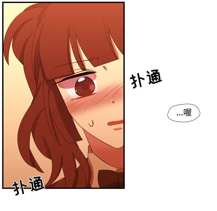 需要纯情[顶通]韩漫全集-第44话无删减无遮挡章节图片 