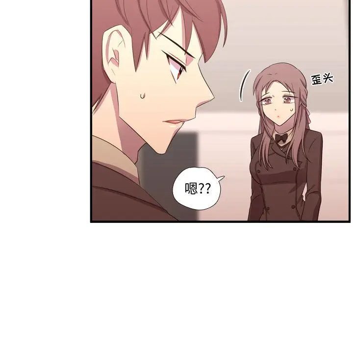 需要纯情[顶通]韩漫全集-第44话无删减无遮挡章节图片 