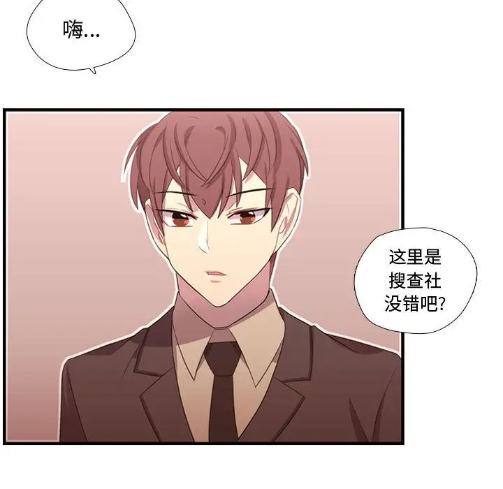 需要纯情[顶通]韩漫全集-第44话无删减无遮挡章节图片 