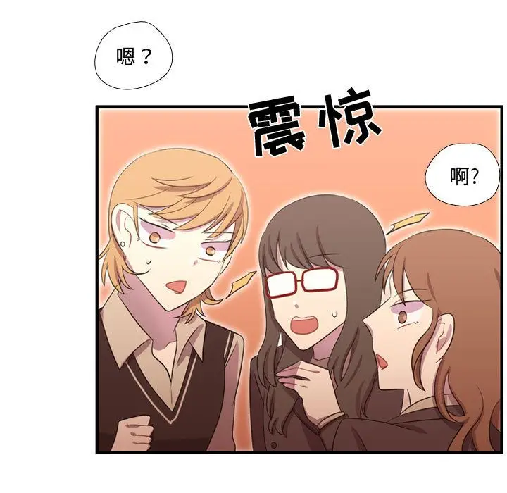 需要纯情[顶通]韩漫全集-第44话无删减无遮挡章节图片 