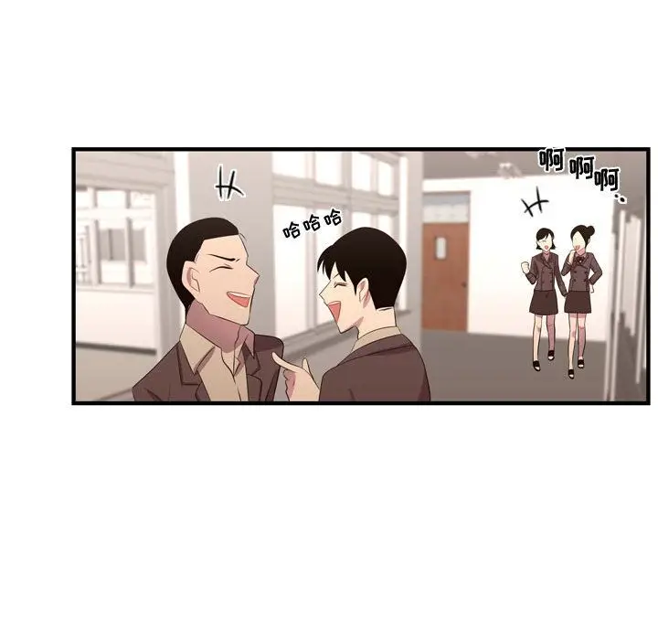 需要纯情[顶通]韩漫全集-第45话无删减无遮挡章节图片 