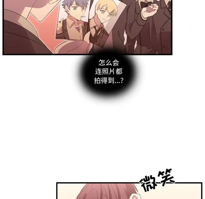 需要纯情[顶通]韩漫全集-第45话无删减无遮挡章节图片 