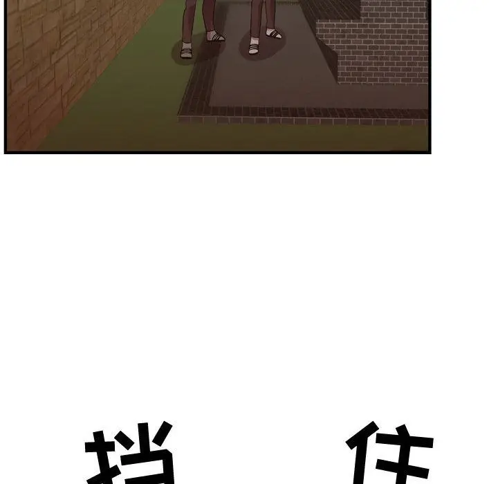 需要纯情[顶通]韩漫全集-第45话无删减无遮挡章节图片 