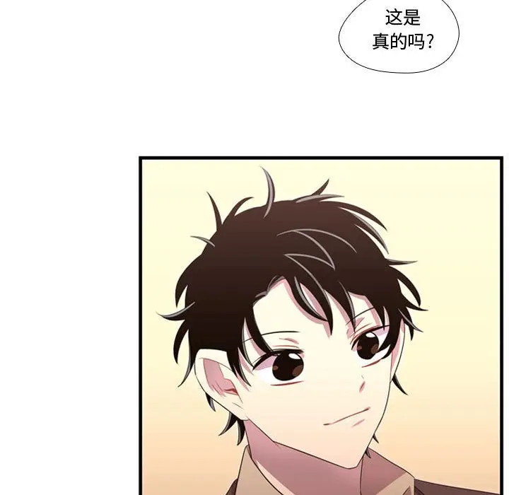 需要纯情[顶通]韩漫全集-第45话无删减无遮挡章节图片 