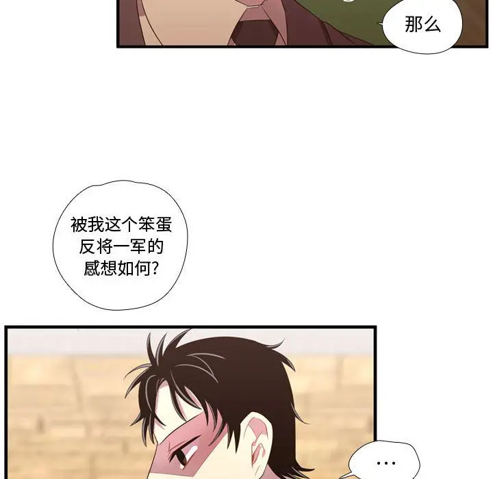 需要纯情[顶通]韩漫全集-第45话无删减无遮挡章节图片 