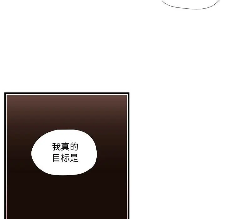 需要纯情[顶通]韩漫全集-第45话无删减无遮挡章节图片 