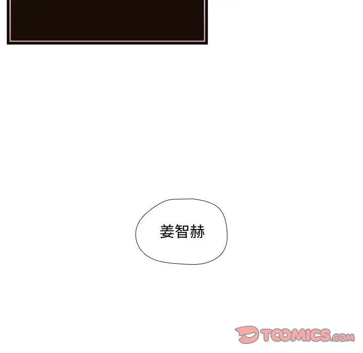需要纯情[顶通]韩漫全集-第45话无删减无遮挡章节图片 