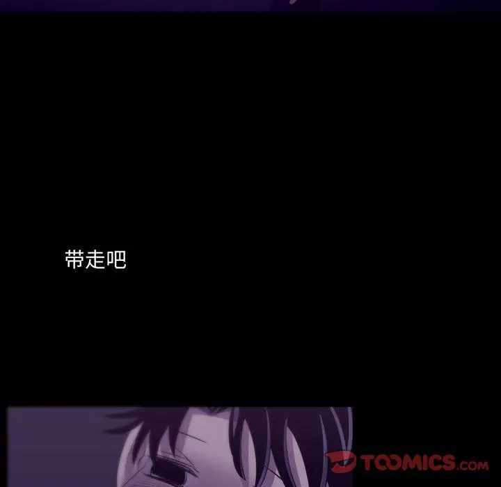 需要纯情[顶通]韩漫全集-第46话无删减无遮挡章节图片 