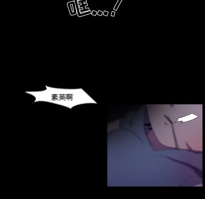 需要纯情[顶通]韩漫全集-第46话无删减无遮挡章节图片 