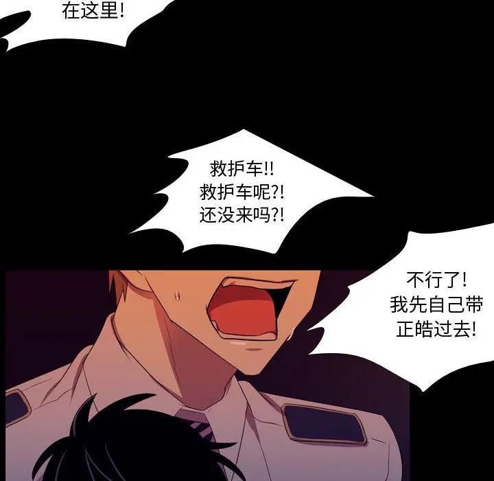 需要纯情[顶通]韩漫全集-第46话无删减无遮挡章节图片 