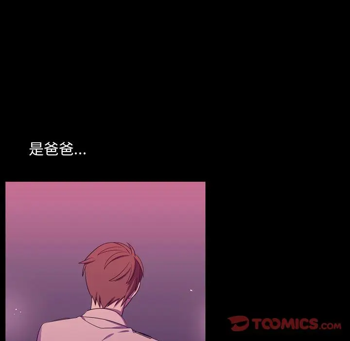 需要纯情[顶通]韩漫全集-第46话无删减无遮挡章节图片 
