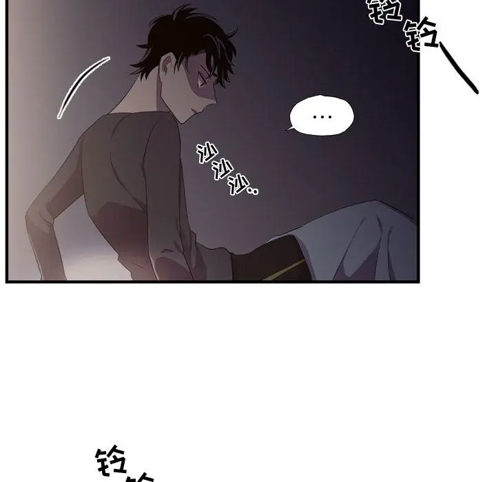 需要纯情[顶通]韩漫全集-第46话无删减无遮挡章节图片 