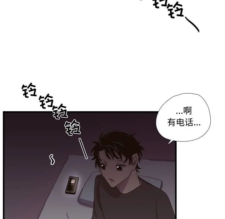需要纯情[顶通]韩漫全集-第46话无删减无遮挡章节图片 