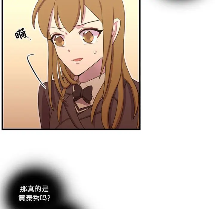 需要纯情[顶通]韩漫全集-第46话无删减无遮挡章节图片 