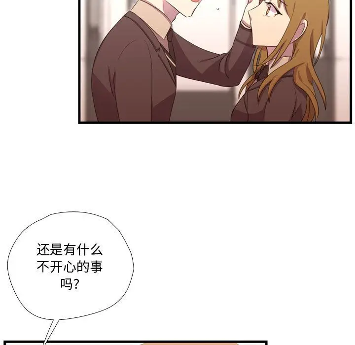 需要纯情[顶通]韩漫全集-第46话无删减无遮挡章节图片 