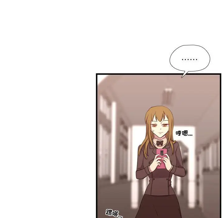 需要纯情[顶通]韩漫全集-第47话无删减无遮挡章节图片 