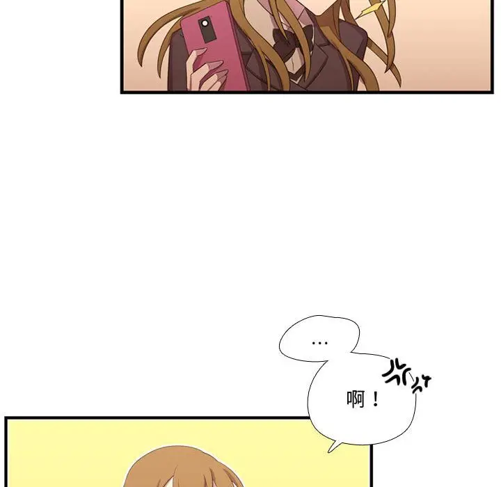需要纯情[顶通]韩漫全集-第47话无删减无遮挡章节图片 