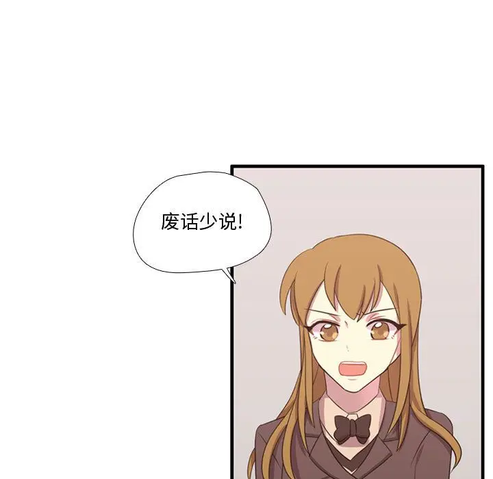 需要纯情[顶通]韩漫全集-第47话无删减无遮挡章节图片 