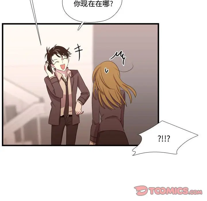 需要纯情[顶通]韩漫全集-第47话无删减无遮挡章节图片 