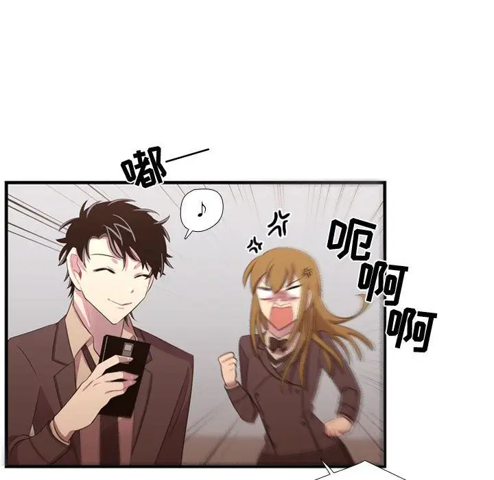 需要纯情[顶通]韩漫全集-第47话无删减无遮挡章节图片 