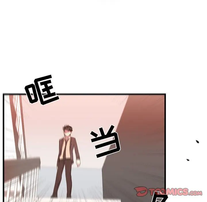 需要纯情[顶通]韩漫全集-第47话无删减无遮挡章节图片 