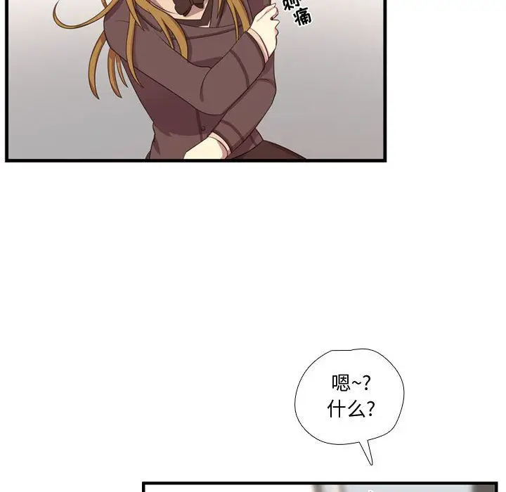 需要纯情[顶通]韩漫全集-第47话无删减无遮挡章节图片 