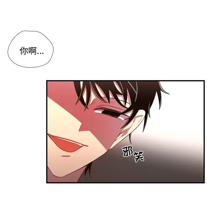 需要纯情[顶通]韩漫全集-第47话无删减无遮挡章节图片 