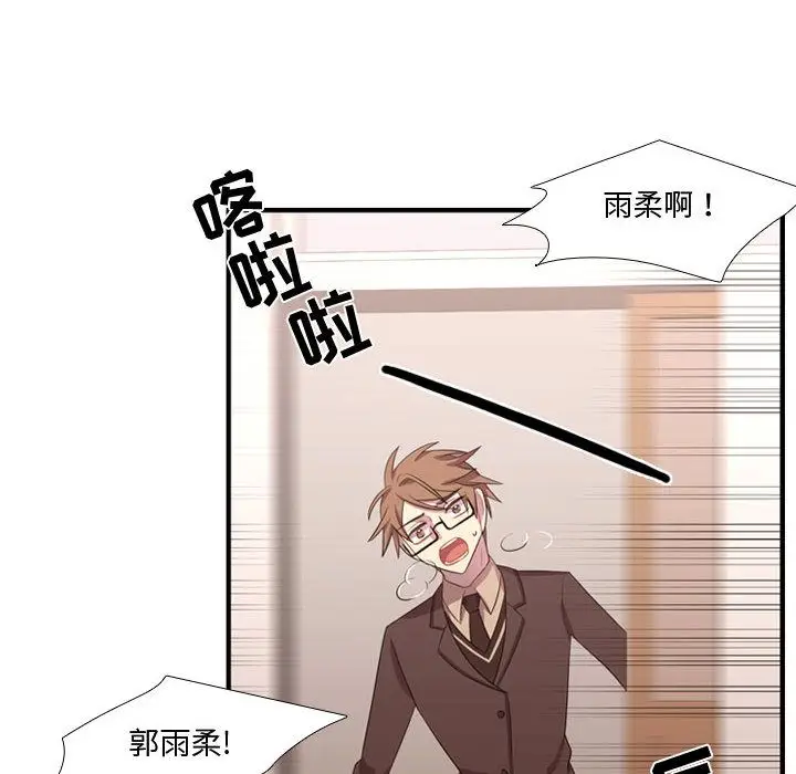 需要纯情[顶通]韩漫全集-第47话无删减无遮挡章节图片 