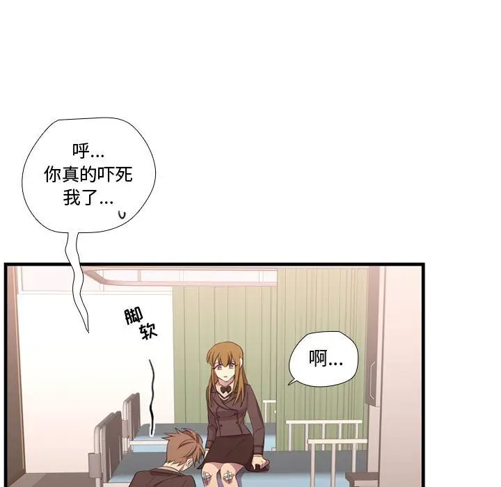 需要纯情[顶通]韩漫全集-第47话无删减无遮挡章节图片 